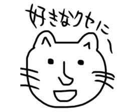 The great painter of the poor painting!3 sticker #10614836