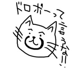 The great painter of the poor painting!3 sticker #10614838