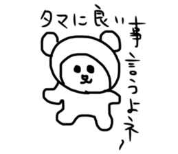 The great painter of the poor painting!3 sticker #10614843