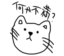 The great painter of the poor painting!3 sticker #10614844