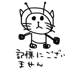 The great painter of the poor painting!3 sticker #10614845