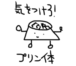 The great painter of the poor painting!3 sticker #10614848