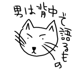 The great painter of the poor painting!3 sticker #10614850