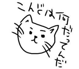 The great painter of the poor painting!3 sticker #10614851