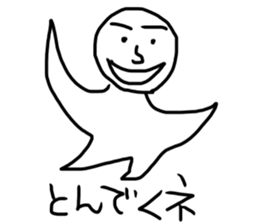 The great painter of the poor painting!3 sticker #10614853