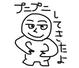 The great painter of the poor painting!3 sticker #10614854