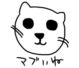 The great painter of the poor painting!3 sticker #10614855