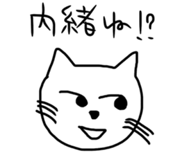 The great painter of the poor painting!3 sticker #10614856