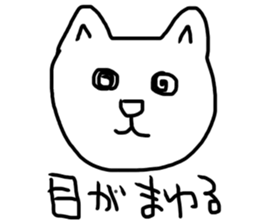 The great painter of the poor painting!3 sticker #10614859