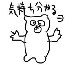 The great painter of the poor painting!3 sticker #10614864