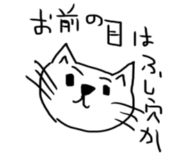 The great painter of the poor painting!3 sticker #10614865