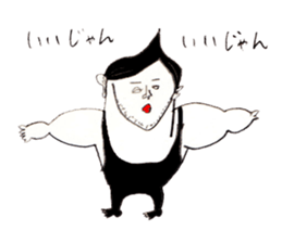 Muscle trainer take-chan of legend sticker #10614952