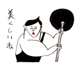 Muscle trainer take-chan of legend sticker #10614953