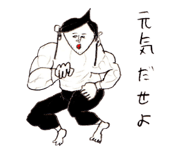 Muscle trainer take-chan of legend sticker #10614956
