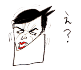 Muscle trainer take-chan of legend sticker #10614958