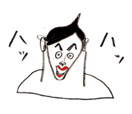 Muscle trainer take-chan of legend sticker #10614959