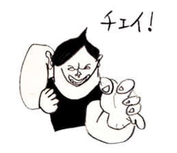 Muscle trainer take-chan of legend sticker #10614961