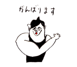 Muscle trainer take-chan of legend sticker #10614962