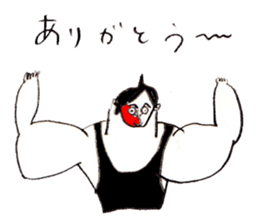 Muscle trainer take-chan of legend sticker #10614966