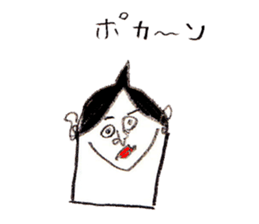 Muscle trainer take-chan of legend sticker #10614967