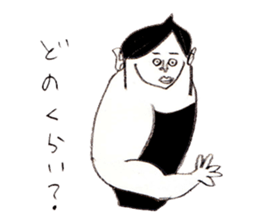 Muscle trainer take-chan of legend sticker #10614968