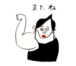 Muscle trainer take-chan of legend sticker #10614970