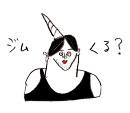 Muscle trainer take-chan of legend sticker #10614971