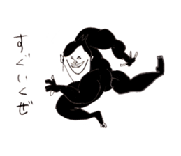 Muscle trainer take-chan of legend sticker #10614974