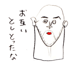 Muscle trainer take-chan of legend sticker #10614975