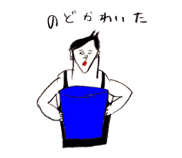 Muscle trainer take-chan of legend sticker #10614976