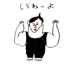 Muscle trainer take-chan of legend sticker #10614980