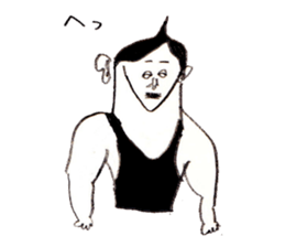 Muscle trainer take-chan of legend sticker #10614985