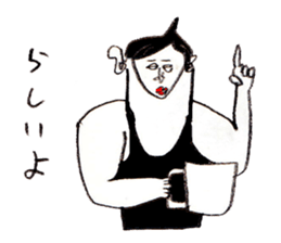 Muscle trainer take-chan of legend sticker #10614986