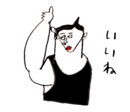 Muscle trainer take-chan of legend sticker #10614988