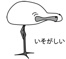 Black faced Spoonbill sticker #10614994