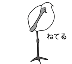 Black faced Spoonbill sticker #10614997