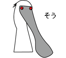 Black faced Spoonbill sticker #10615000