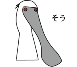 Black faced Spoonbill sticker #10615000