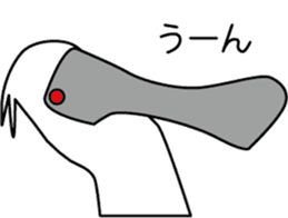 Black faced Spoonbill sticker #10615003