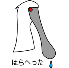 Black faced Spoonbill sticker #10615007