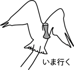 Black faced Spoonbill sticker #10615010