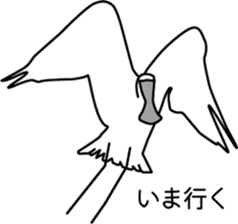 Black faced Spoonbill sticker #10615010