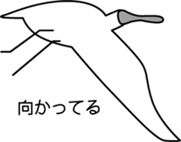 Black faced Spoonbill sticker #10615012