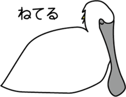 Black faced Spoonbill sticker #10615016