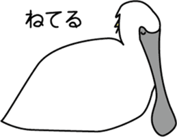Black faced Spoonbill sticker #10615016