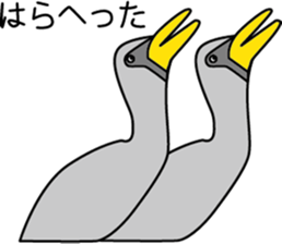 Black faced Spoonbill sticker #10615018