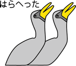 Black faced Spoonbill sticker #10615018