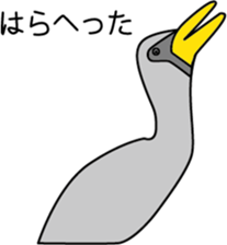 Black faced Spoonbill sticker #10615019