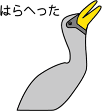 Black faced Spoonbill sticker #10615019