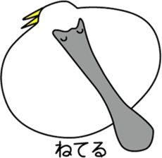 Black faced Spoonbill sticker #10615020